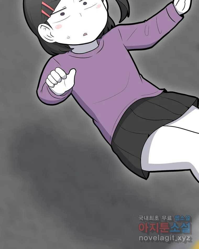 우리 청춘의 사랑은 89.하은이의 첫사랑(2) 6