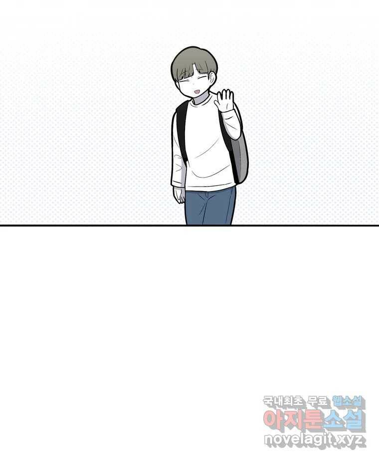 우리 청춘의 사랑은 89.하은이의 첫사랑(2) 35