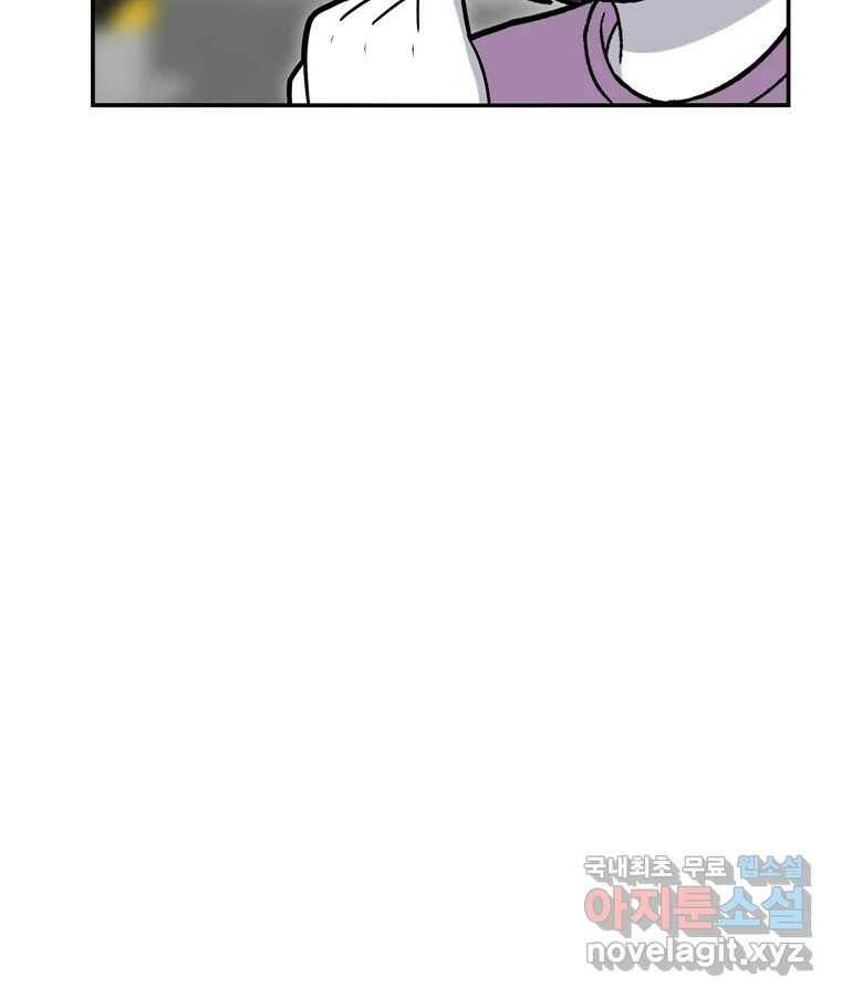 우리 청춘의 사랑은 89.하은이의 첫사랑(2) 40