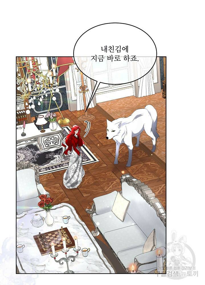 남주를 임시보호 중입니다 11화 54