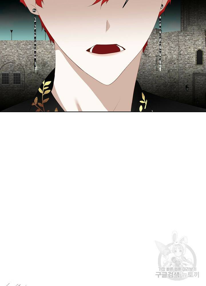 남주를 임시보호 중입니다 11화 101