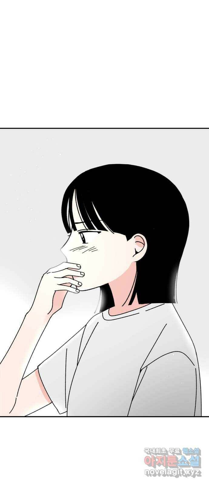 구해줘, 호구! 50화 72
