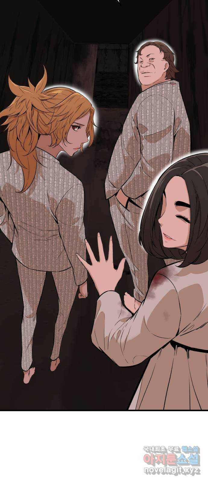 밀실 마피아 게임 30화. 유령의 집 29