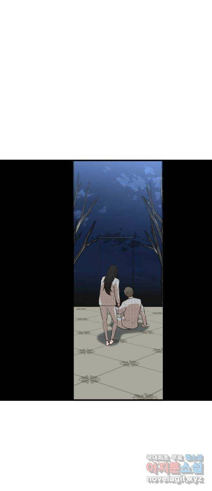 밀실 마피아 게임 30화. 유령의 집 75