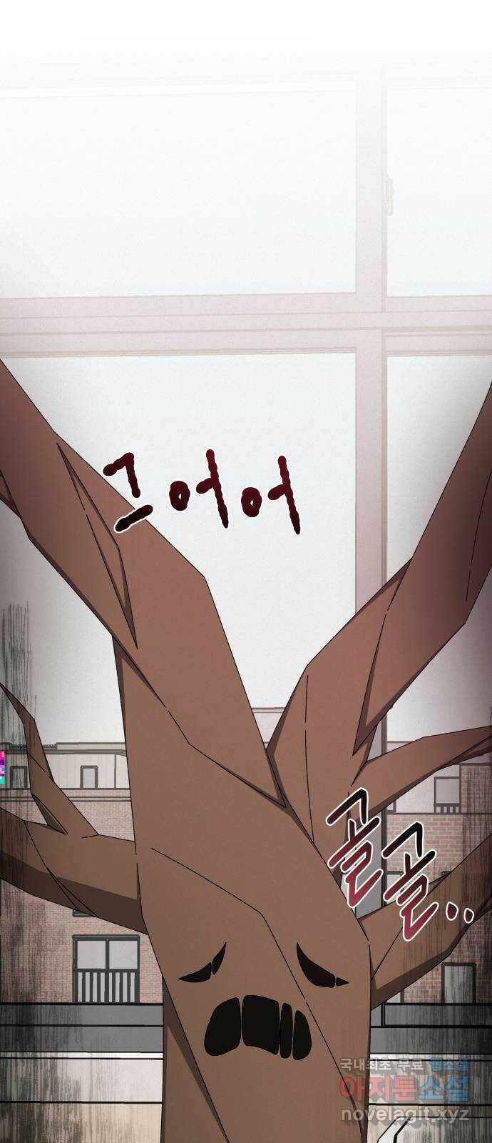 철수와 영희 이야기 44화 22