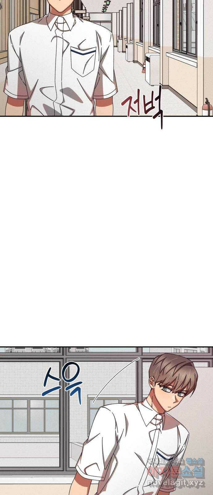 철수와 영희 이야기 44화 49