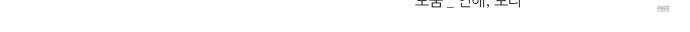 철수와 영희 이야기 44화 66