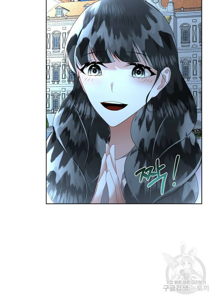남주를 임시보호 중입니다 19화 4