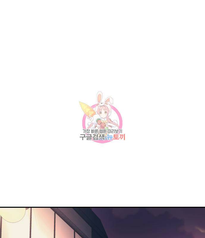 인자강 19화 1