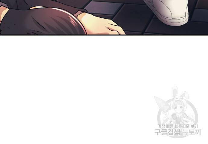 인자강 19화 24
