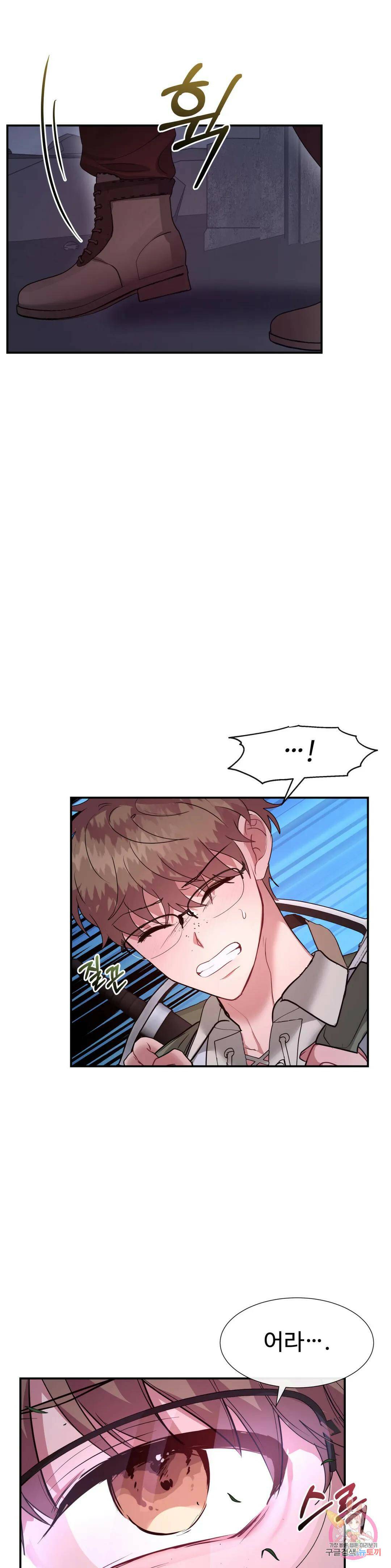 인더캐슬 6화 23