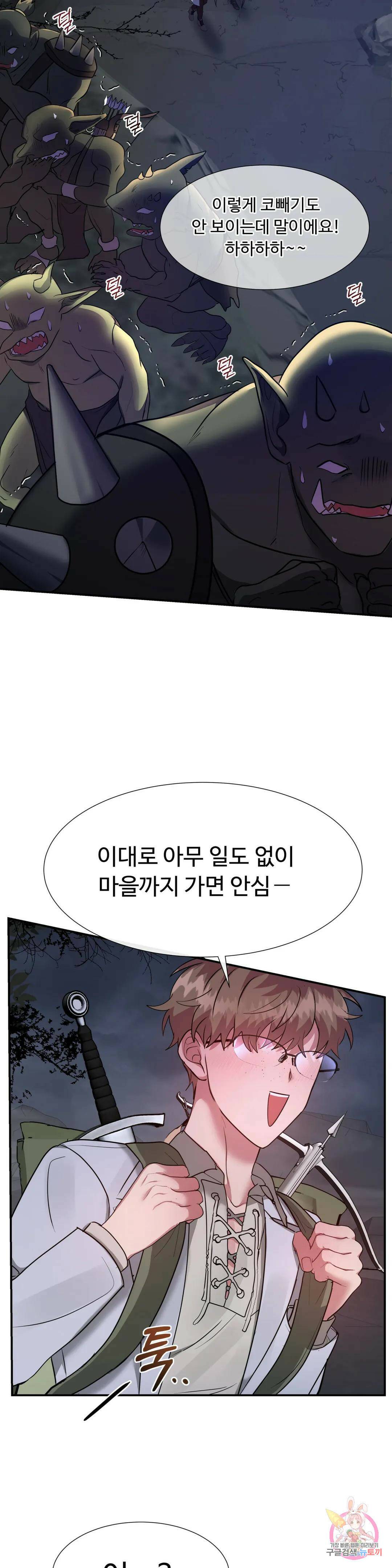 인더캐슬 6화 26