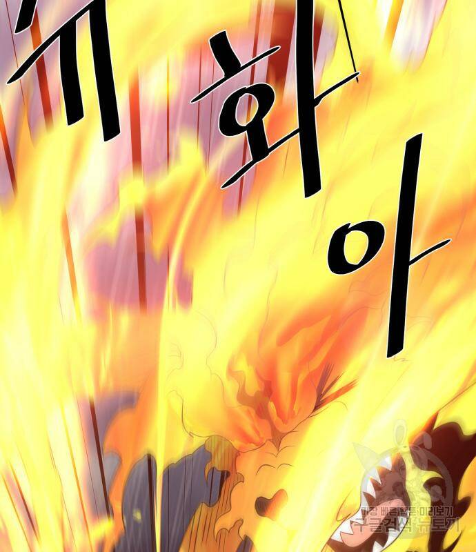 꽃만 키우는데 너무강함 144화 35
