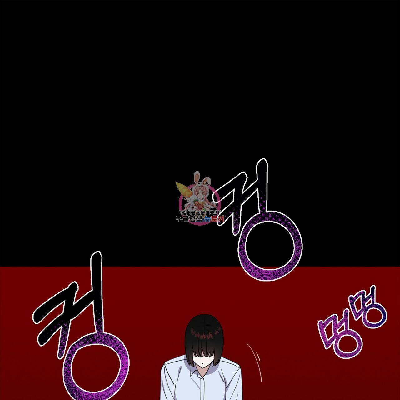 플라이 미 투 더 문 11화 1