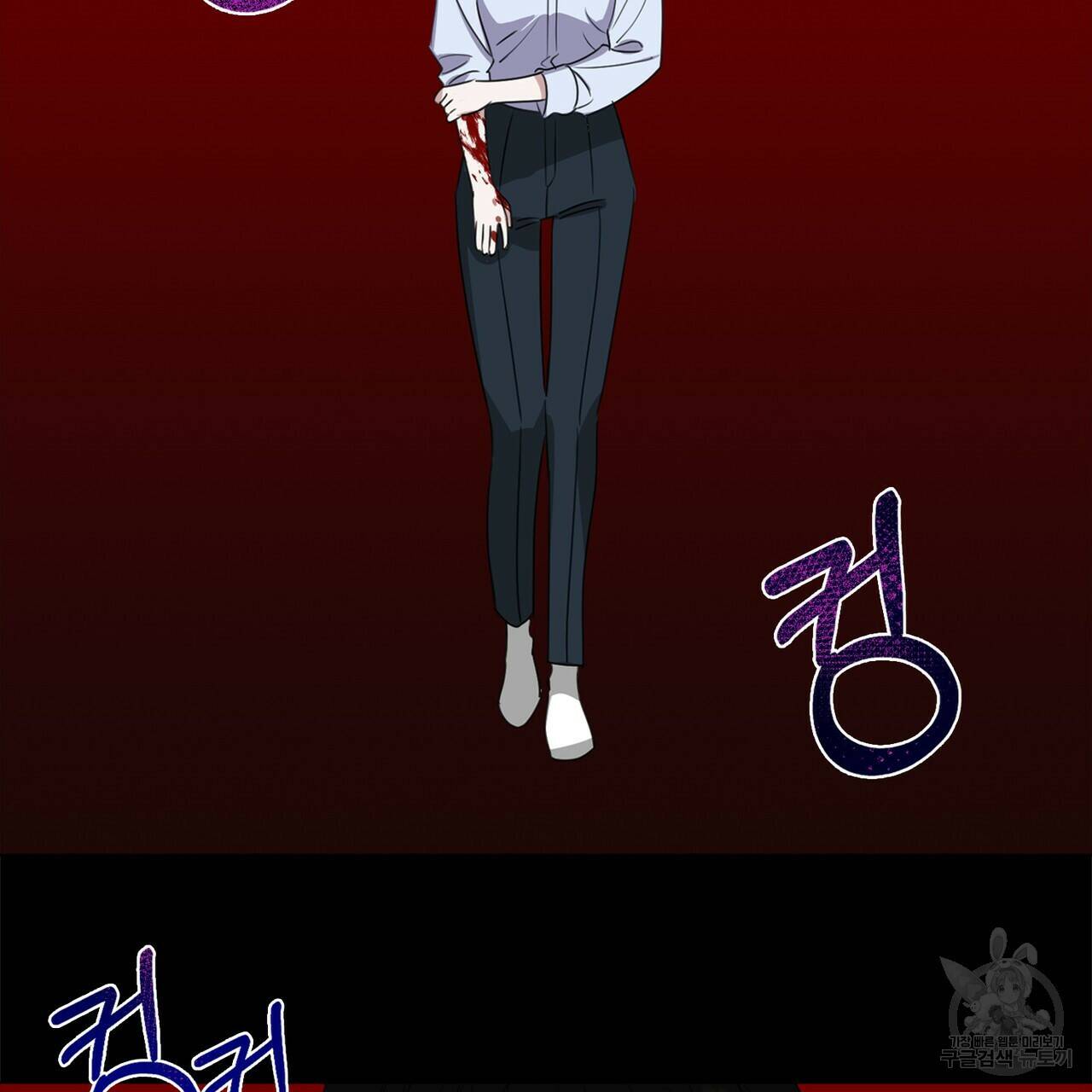 플라이 미 투 더 문 11화 2