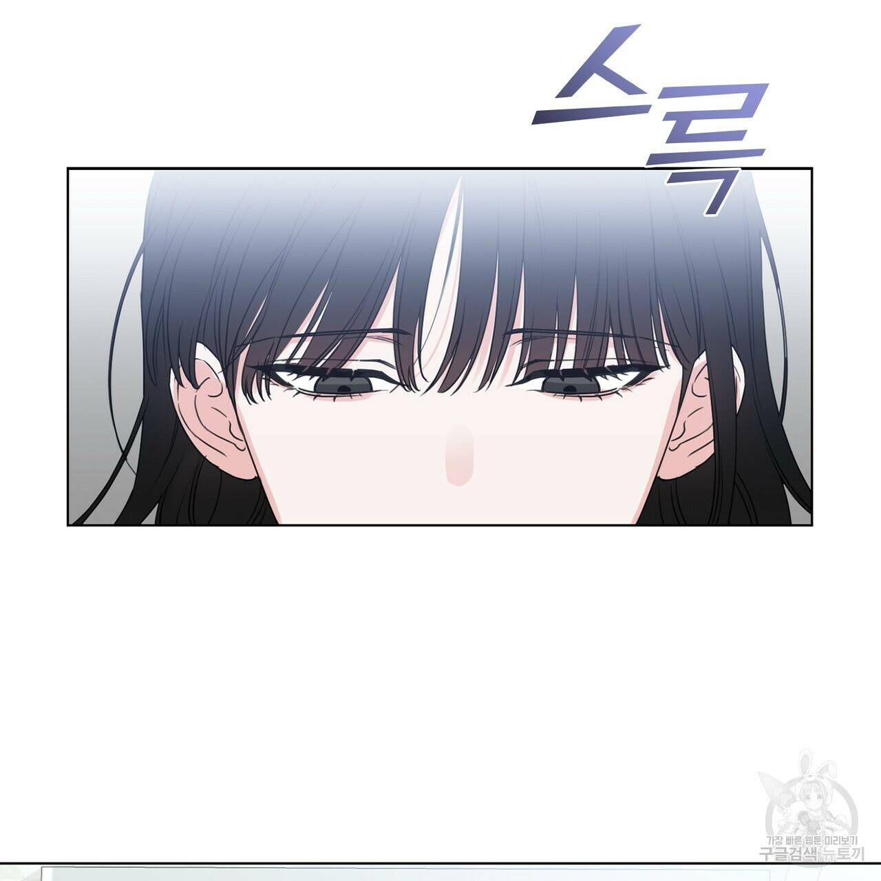 플라이 미 투 더 문 11화 15