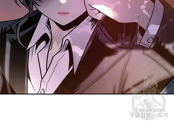 빌런투킬 70화 24