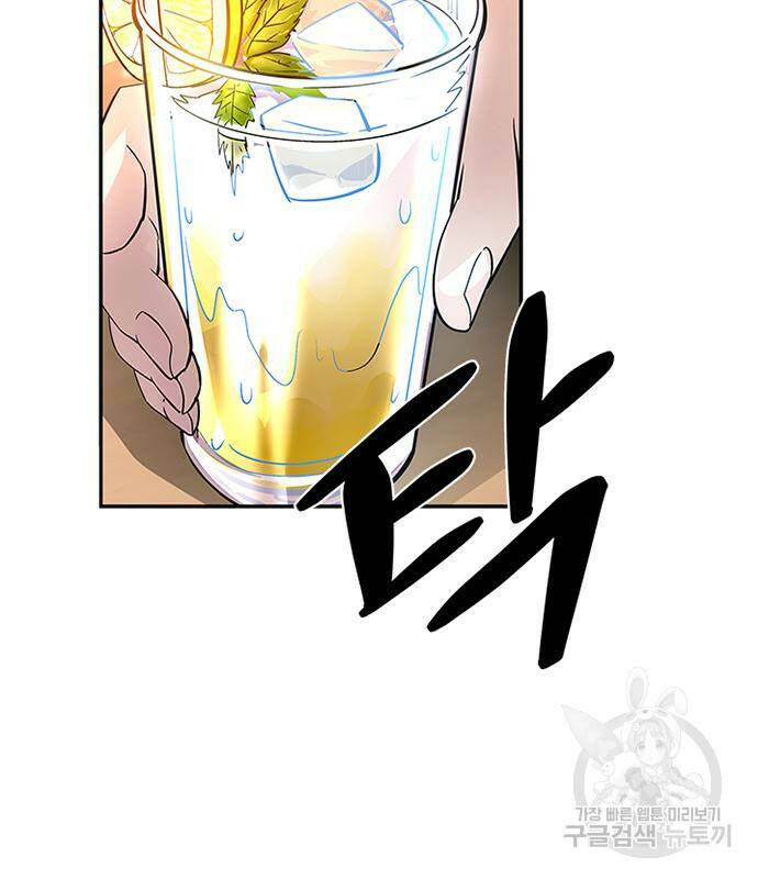 빌런투킬 70화 38