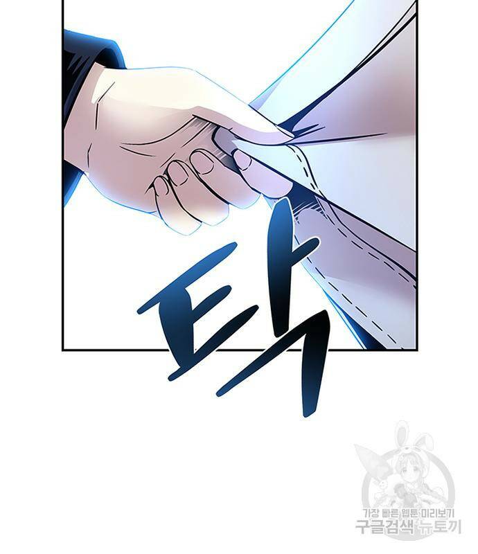 빌런투킬 70화 157