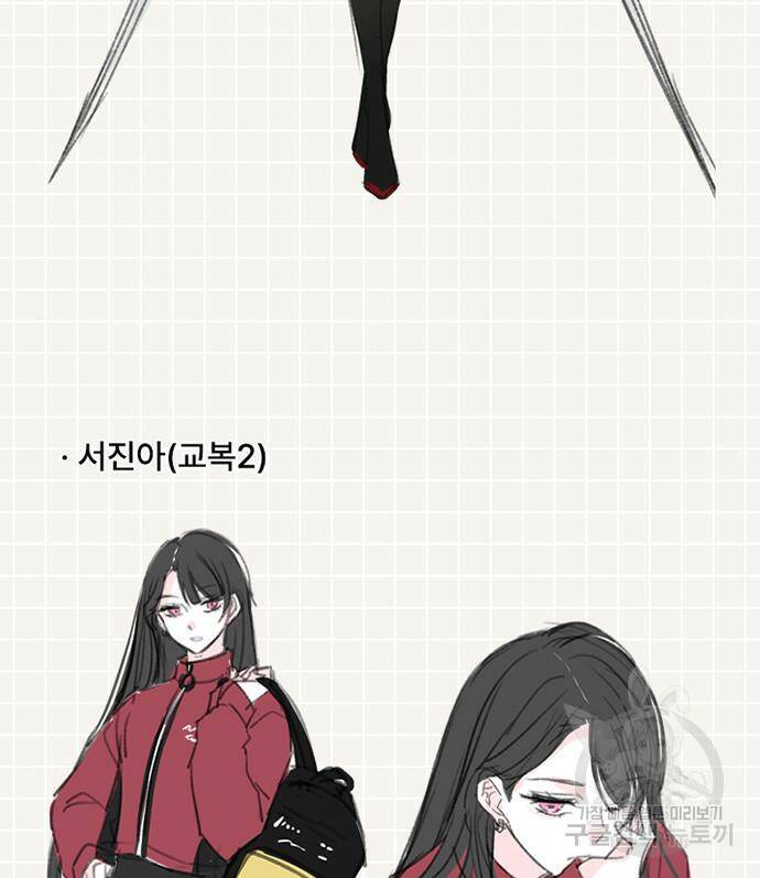 빌런투킬 70화 173