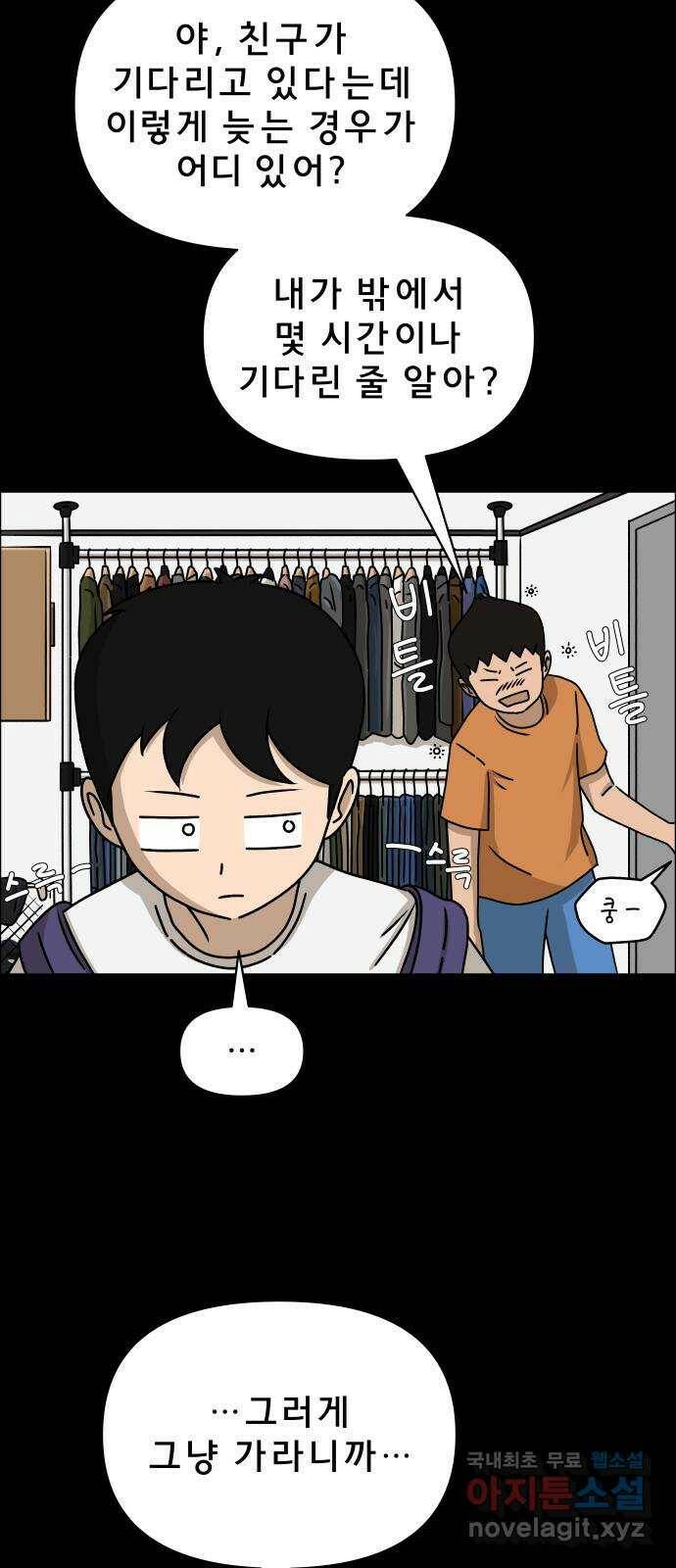 사이다걸 010 : 하기나 해(완) 2