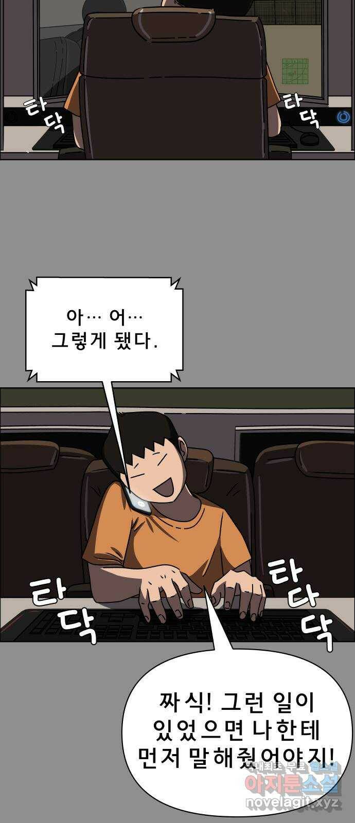 사이다걸 010 : 하기나 해(완) 15