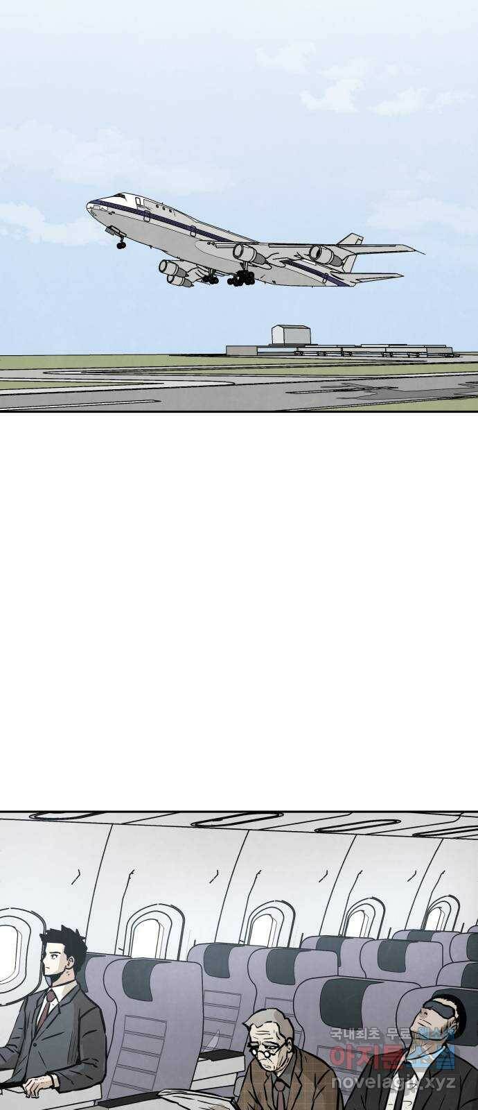 파운더 37화 2