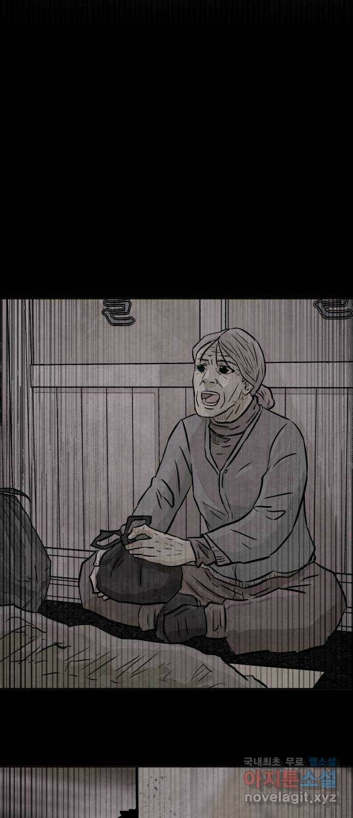 파운더 37화 7