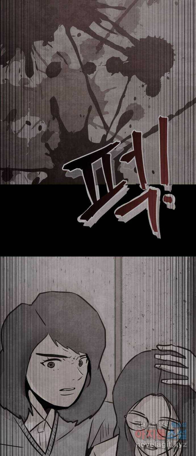 파운더 37화 10