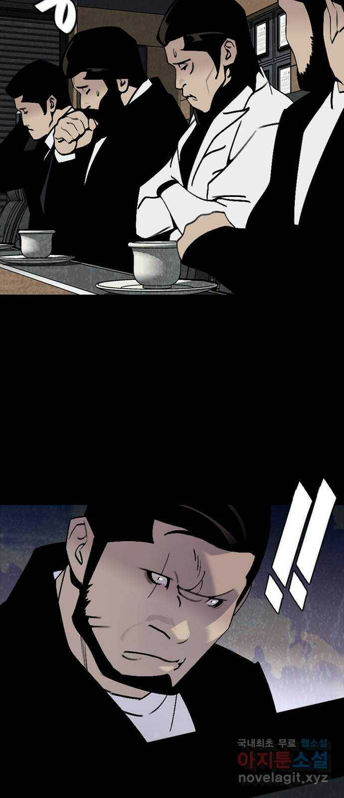 제왕: 빛과 그림자 52화 27