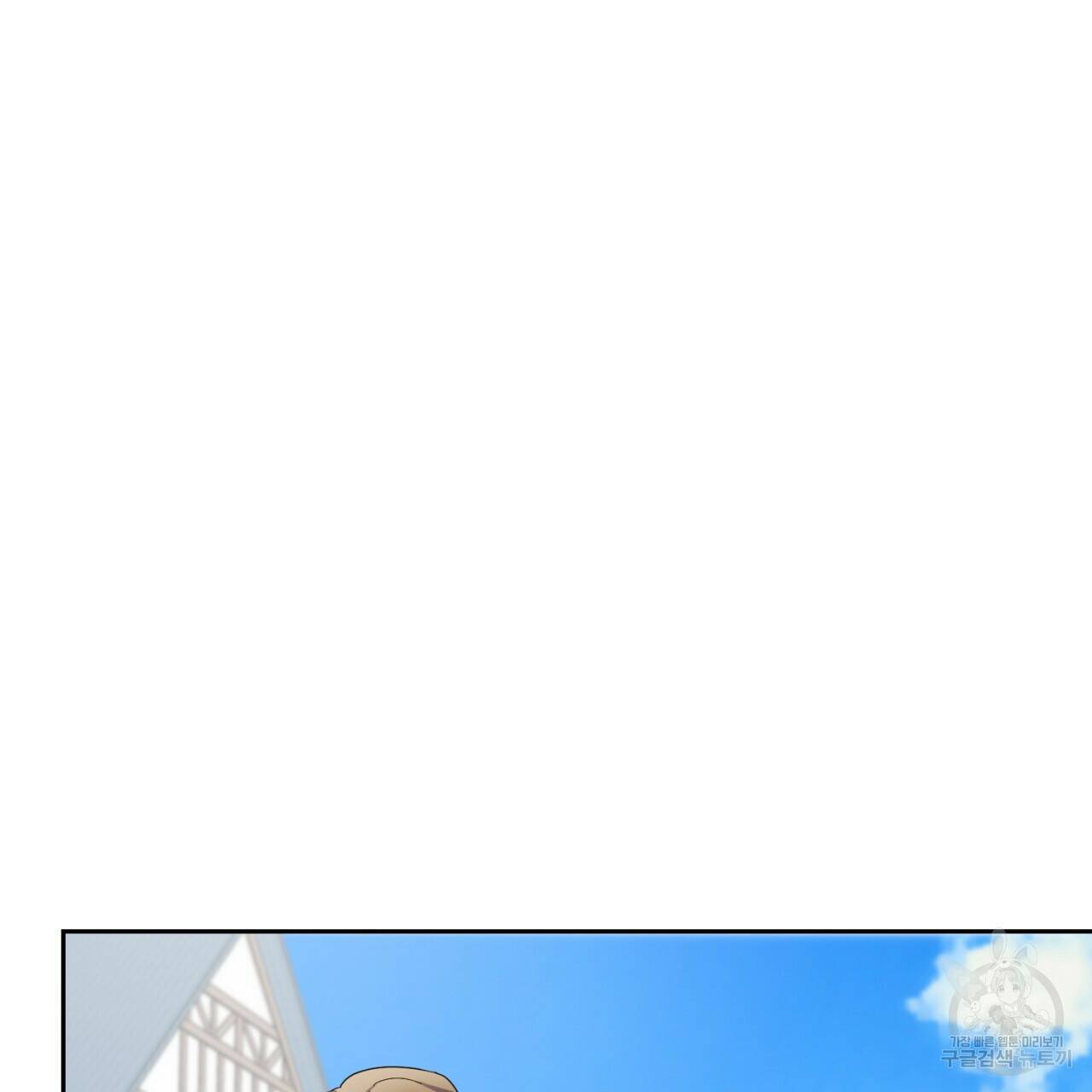 이스닐다 48화 9