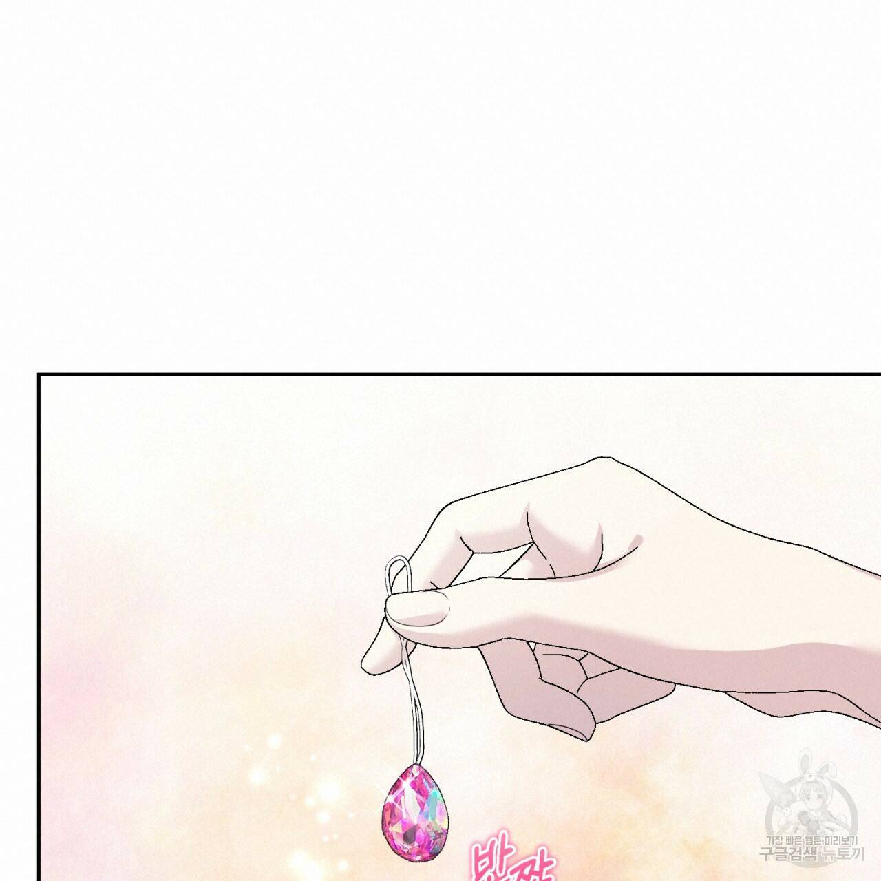 이스닐다 48화 19