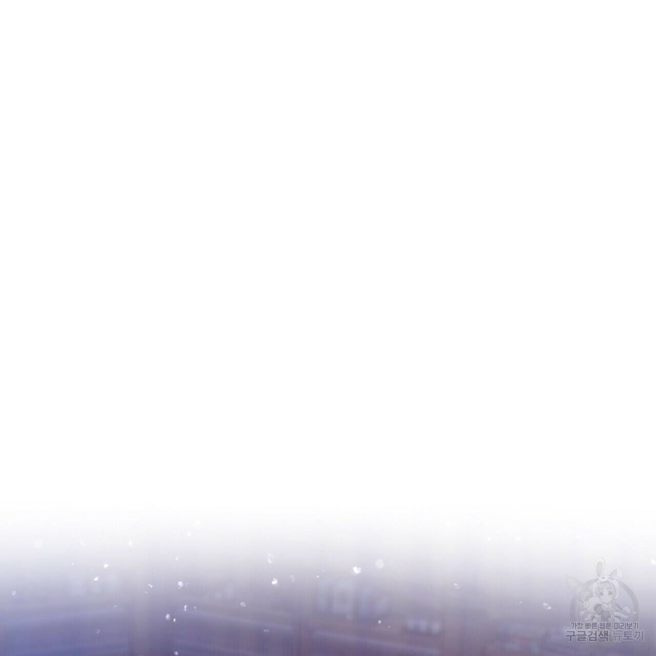 오직 그대의 안녕을 위하여 3화 3