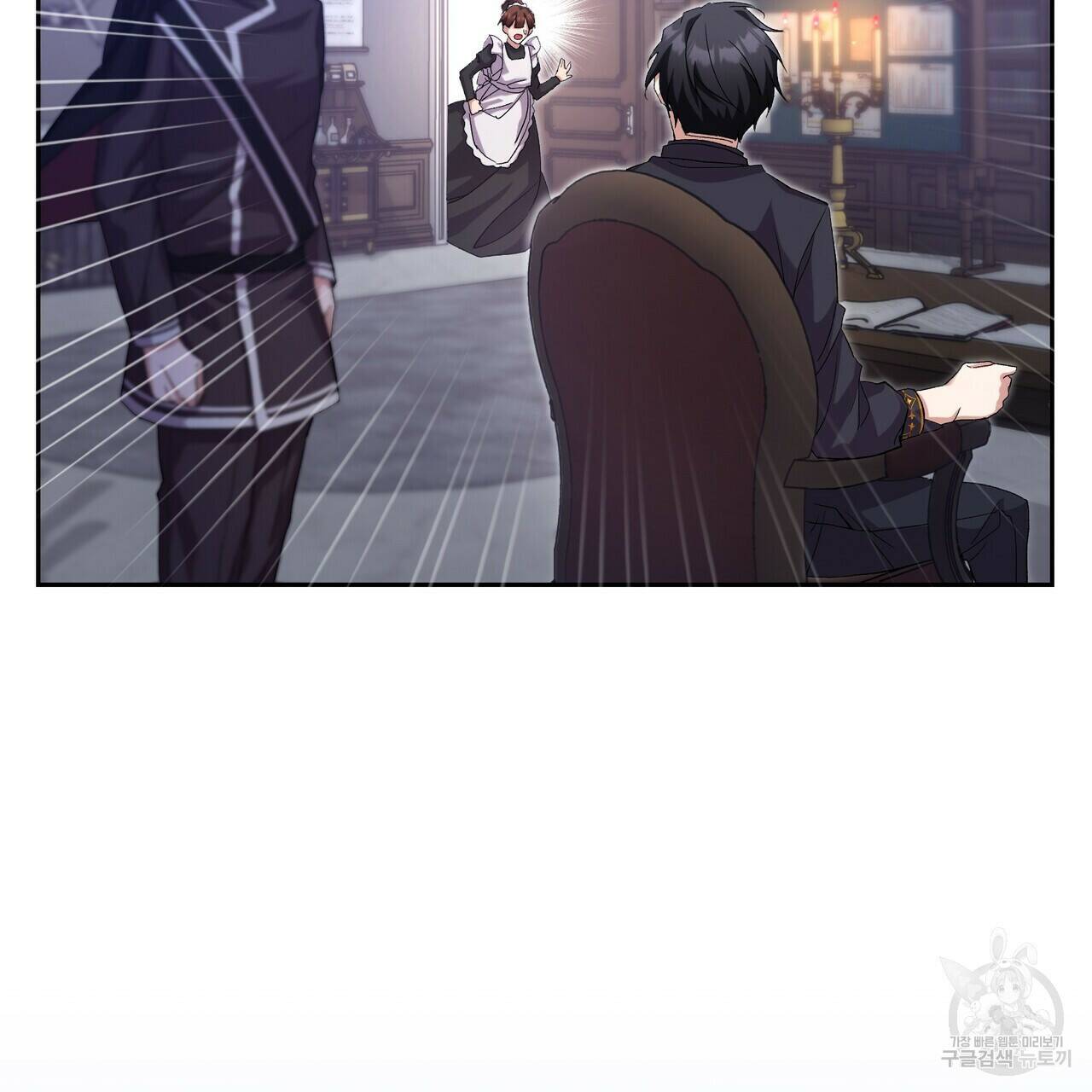 오직 그대의 안녕을 위하여 3화 73
