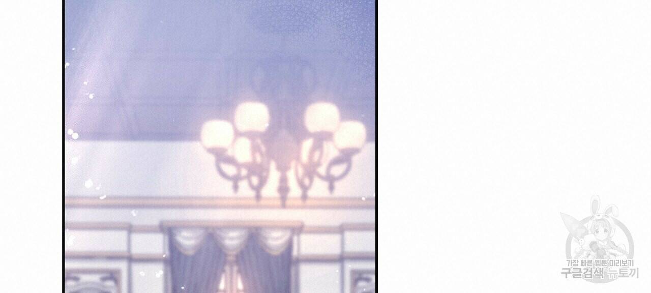 오직 그대의 안녕을 위하여 3화 80