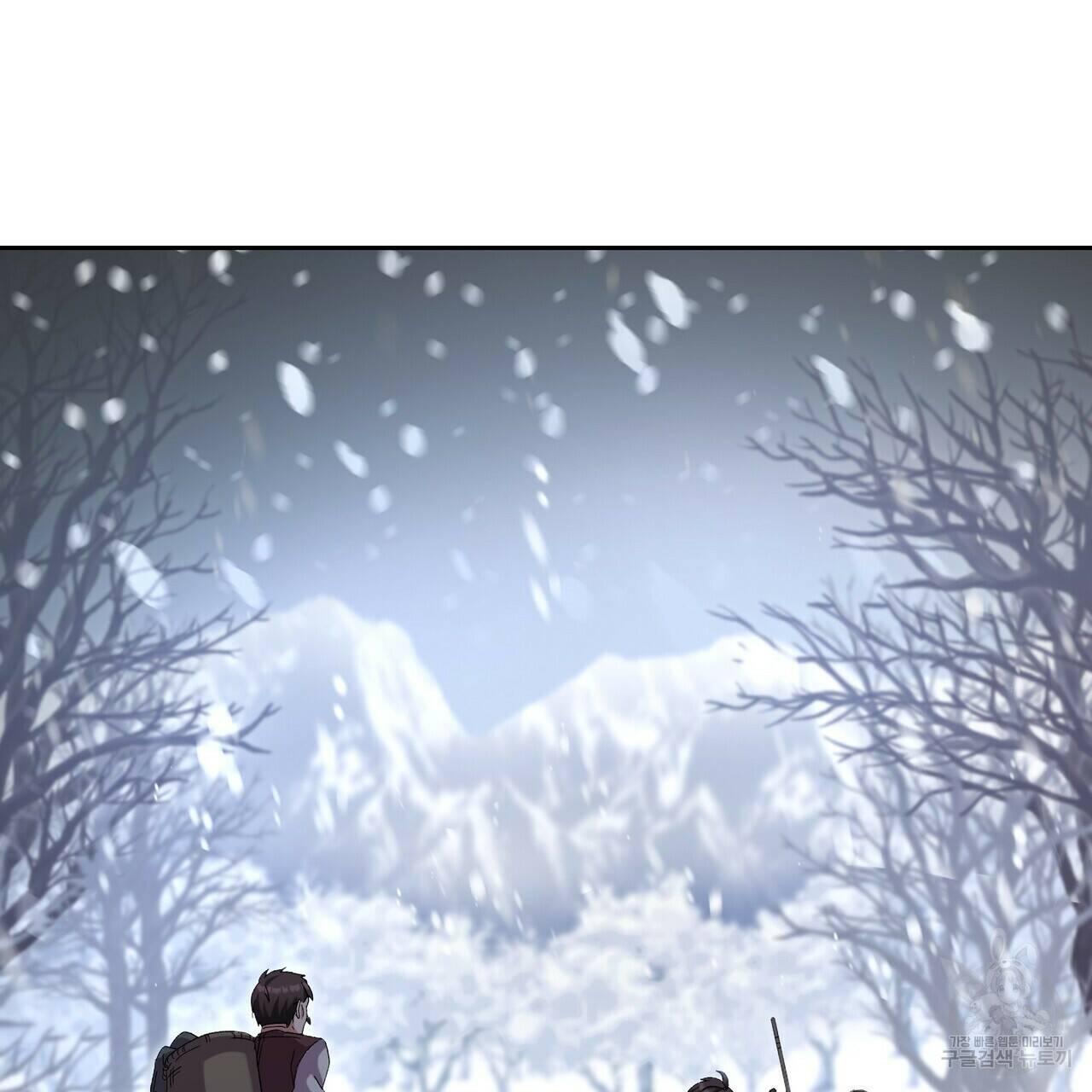오직 그대의 안녕을 위하여 3화 131