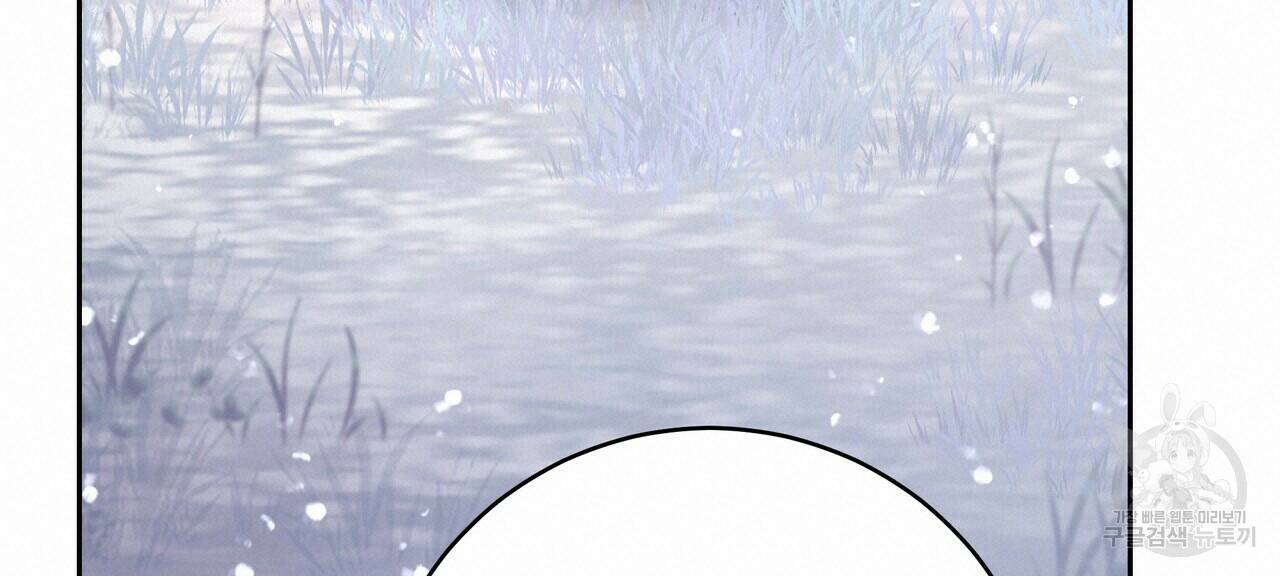 오직 그대의 안녕을 위하여 3화 200
