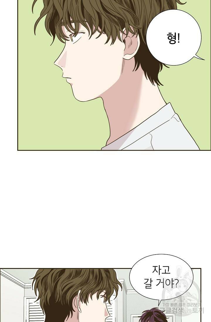 뱀파이어의 아들들 7화 3
