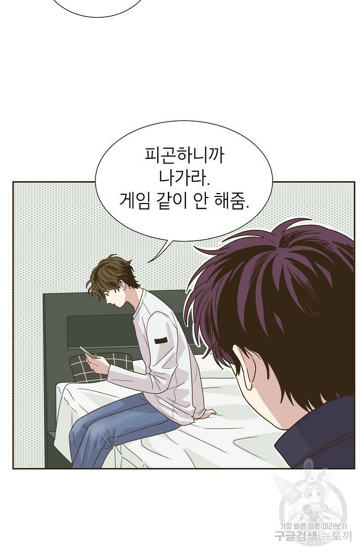뱀파이어의 아들들 7화 5