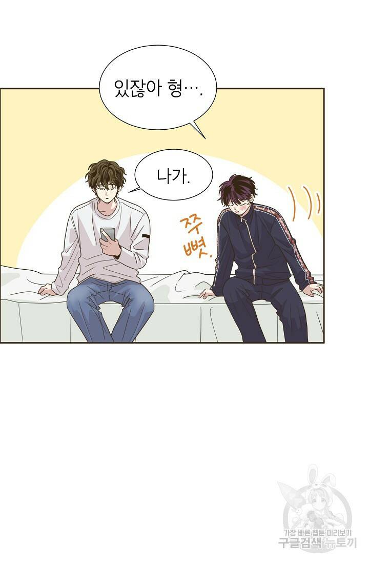 뱀파이어의 아들들 7화 6