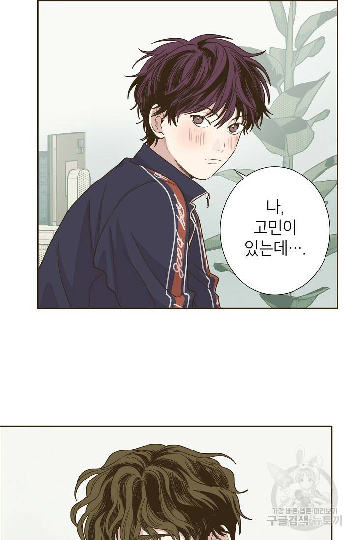 뱀파이어의 아들들 7화 7