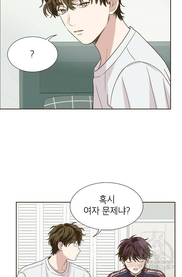 뱀파이어의 아들들 7화 8