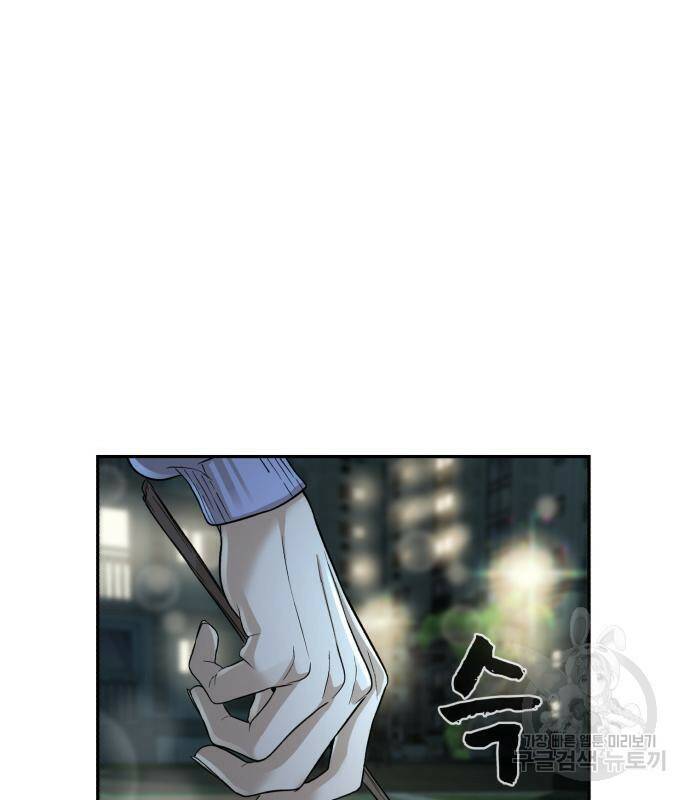 헬크래프트 13화 19