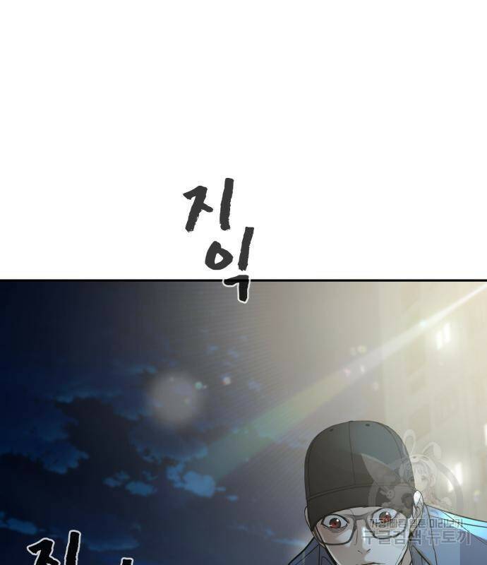헬크래프트 13화 21