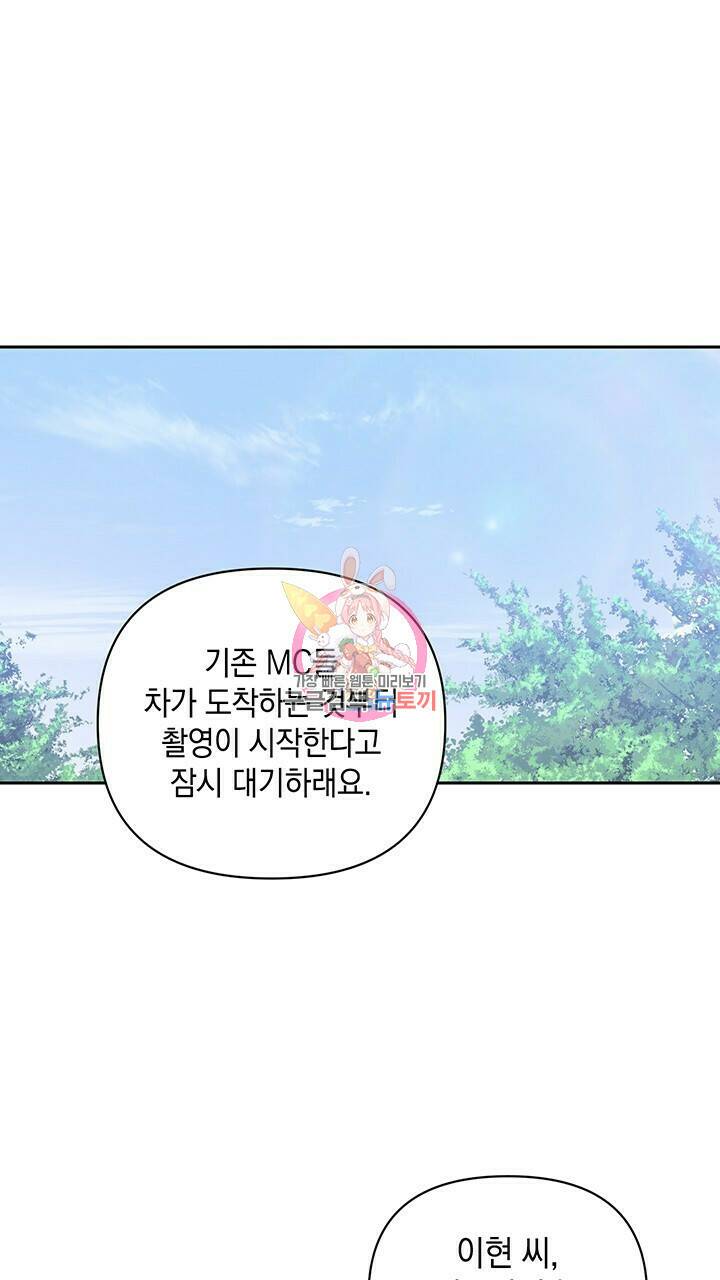 사랑이라서 15화 1
