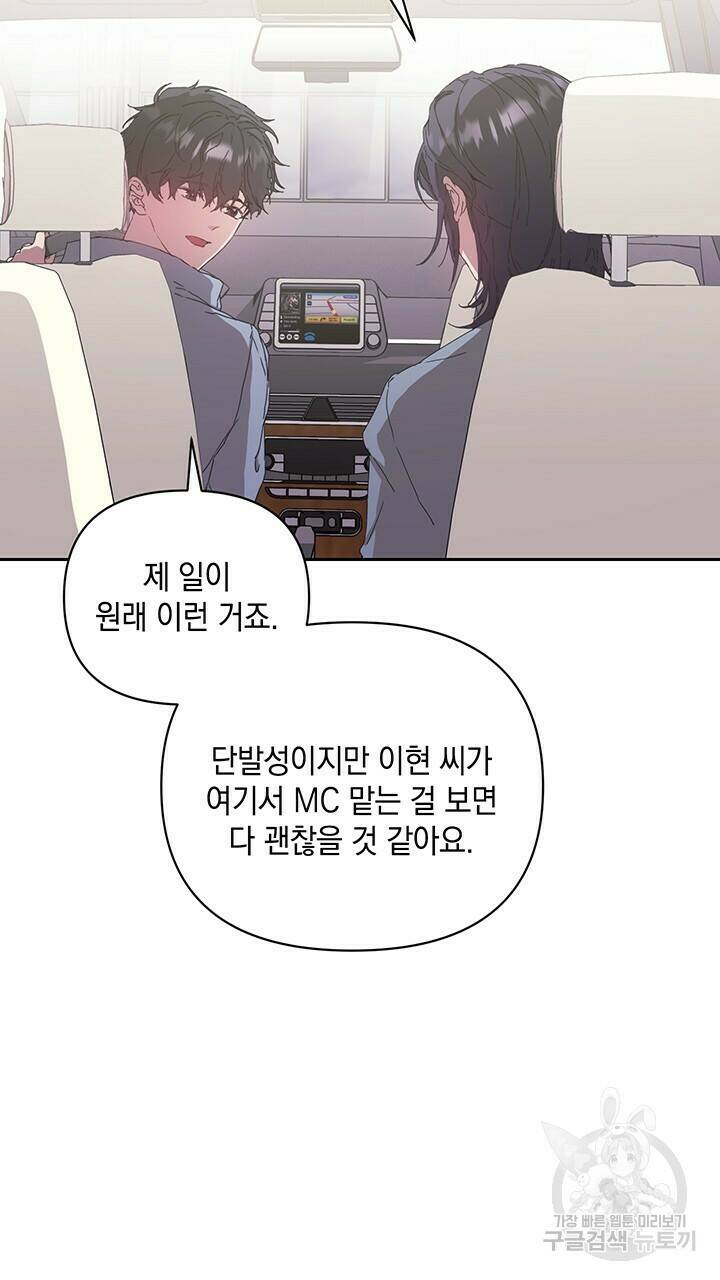 사랑이라서 15화 3
