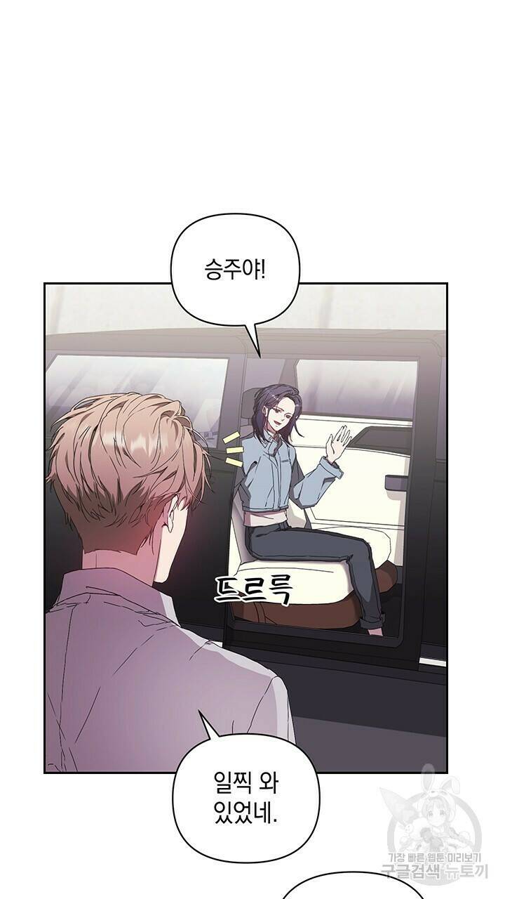 사랑이라서 15화 7