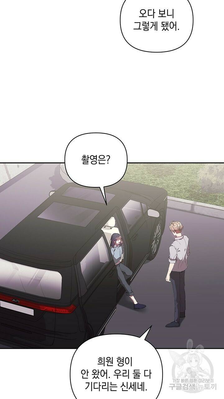 사랑이라서 15화 8