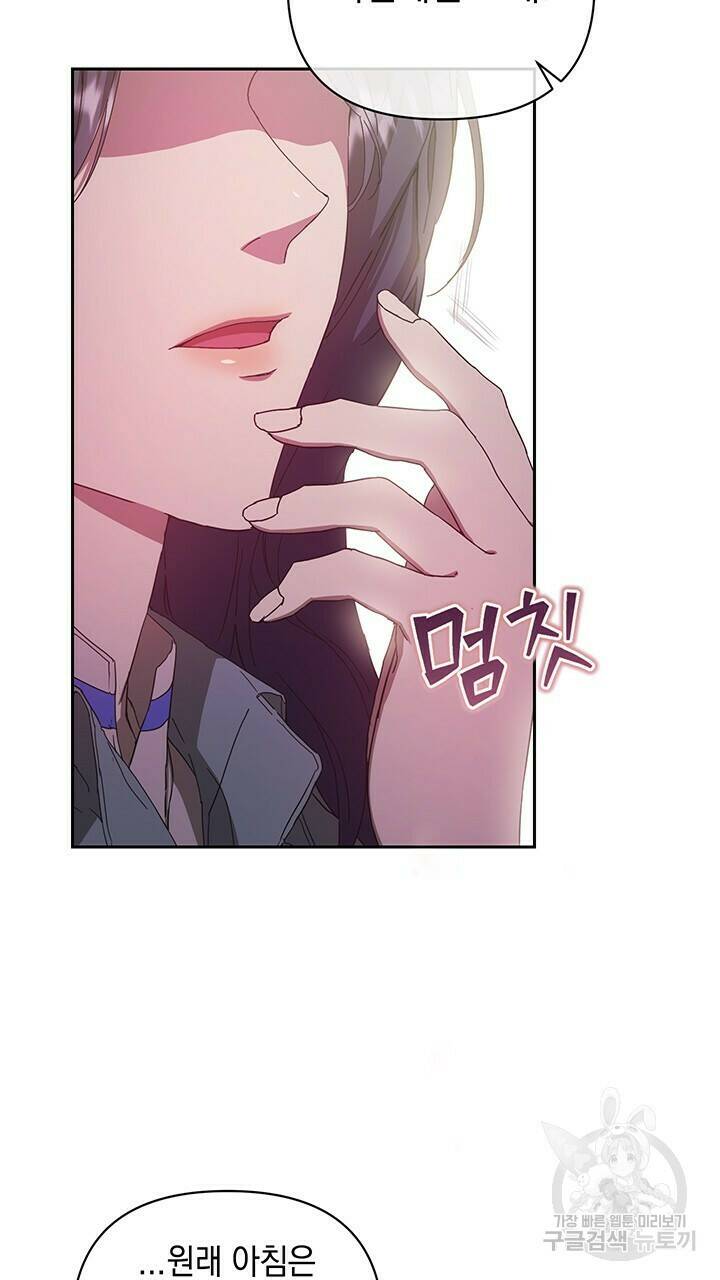사랑이라서 15화 12