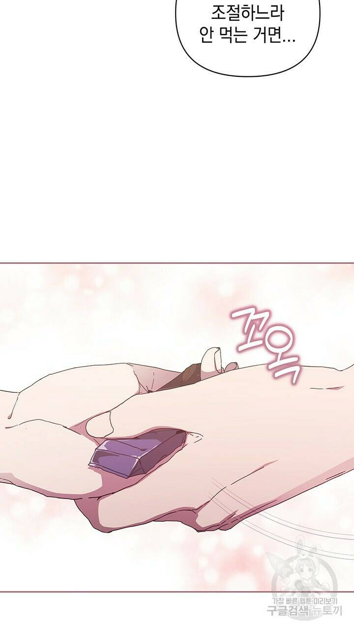 사랑이라서 15화 17